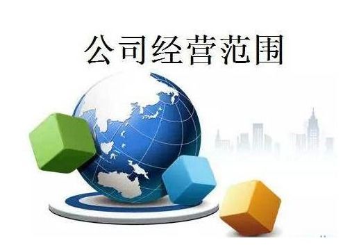 餐飲企業(yè)管理執(zhí)照的適用范圍解析 能否用于開(kāi)設(shè)酒吧、咖啡廳及管理咨詢(xún)？