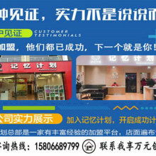 濟(jì)南贏運(yùn)貢尚企業(yè)管理咨詢有限公司商務(wù)信息咨詢服務(wù)簡(jiǎn)介