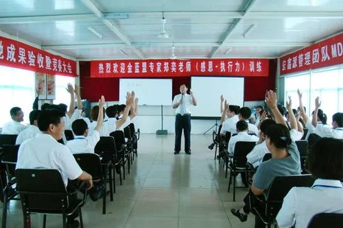 金藍盟 為企業(yè)賦能，驅動可持續(xù)增長