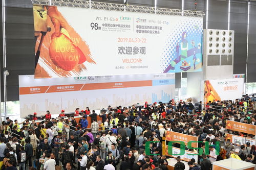 2020上海勞保展 勞動(dòng)保護(hù)用品銷(xiāo)售新趨勢(shì)與市場(chǎng)機(jī)遇
