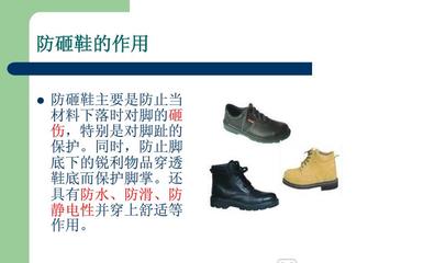 勞動(dòng)保護(hù)用品 銷(xiāo)售策略與市場(chǎng)前景分析